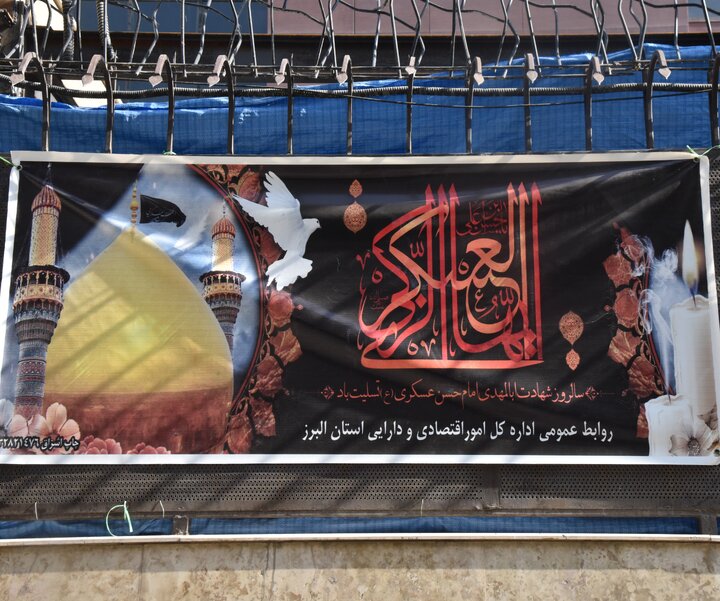 شهادت امام حسن عسگری(ع)