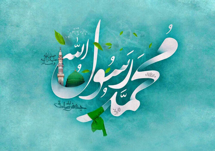 پیام تبریک مدیرکل امور اقتصادی و دارایی استان البرز به مناسبت ولادت حضرت محمد(ص) و هفته وحدت