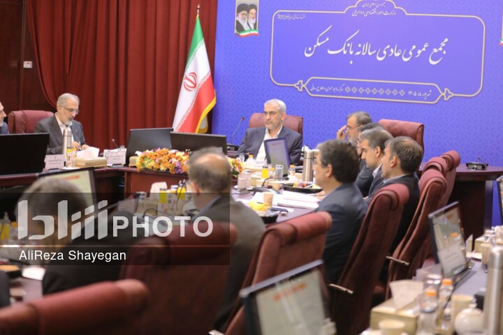 برگزاری اولین مجمع عمومی عادی سالانه بانک های دولتی