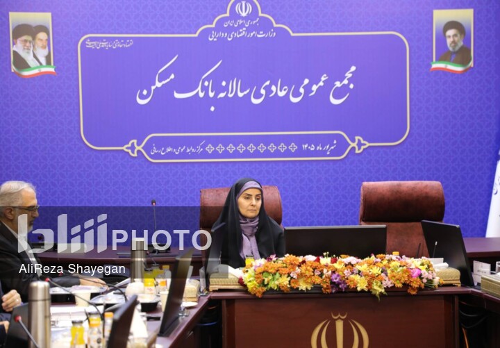 برگزاری اولین مجمع عمومی عادی سالانه بانک های دولتی