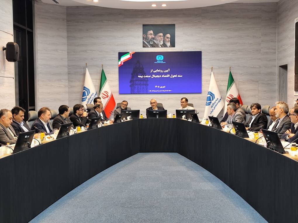 صنعت بیمه باید در بازسازی و نوسازی اقتصاد پیشرو باشد