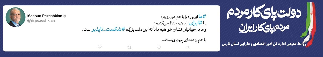 بنر هفته دولت 1405