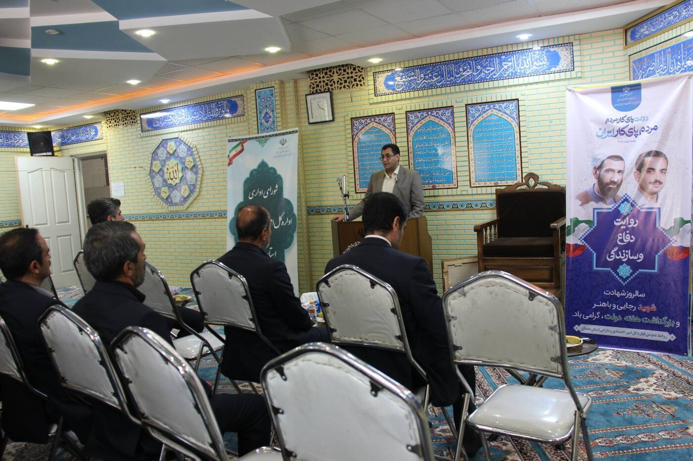 دومین شورای اداری اداره کل امور اقتصادی و دارایی استان همدان برگزار شد