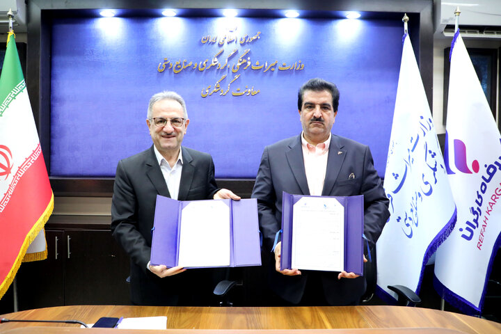 تفاهم‌نامه همکاری بانک رفاه کارگران و وزارت میراث فرهنگی، گردشگری و صنایع‌دستی امضاء شد