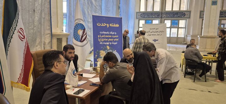 برپایی میز خدمت بیمه ایران در مصلی تهران با هدف ارتقای شفافیت و پاسخگویی