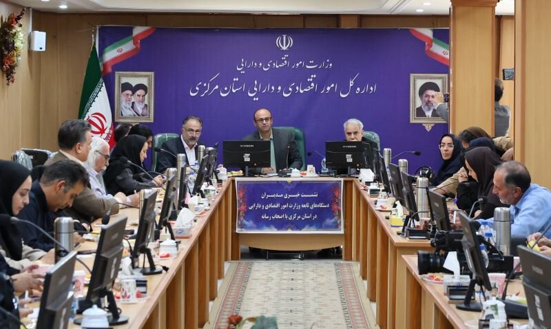 نشست خبری مدیران دستگاه های تابعه وزارت امور اقتصادی و دارایی استان مرکزی برگزار شد
