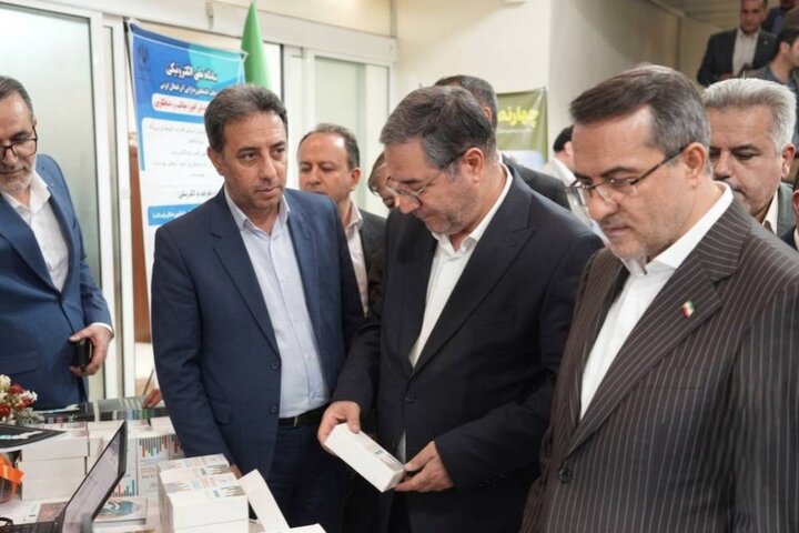 تربتی