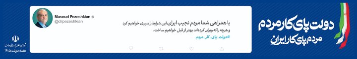 بنر هفته دولت
