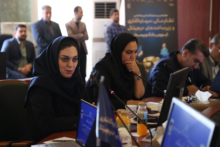 ششمین جلسه شورای سیاست گذاری "هجدهمین نمایشگاه بین المللی نظام مالی، سرمایه گذاری و زیر ساخت های دیجیتال"