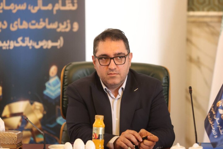 ششمین جلسه شورای سیاست گذاری "هجدهمین نمایشگاه بین المللی نظام مالی، سرمایه گذاری و زیر ساخت های دیجیتال"
