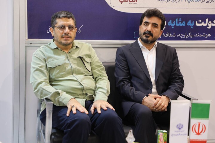 غرفه وزارت اقتصاد در بیست و نهمین نمایشگاه الکامپ