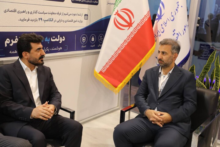 غرفه وزارت اقتصاد در بیست و نهمین نمایشگاه الکامپ