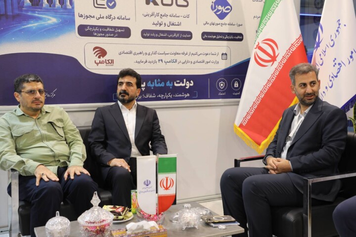 غرفه وزارت اقتصاد در بیست و نهمین نمایشگاه الکامپ