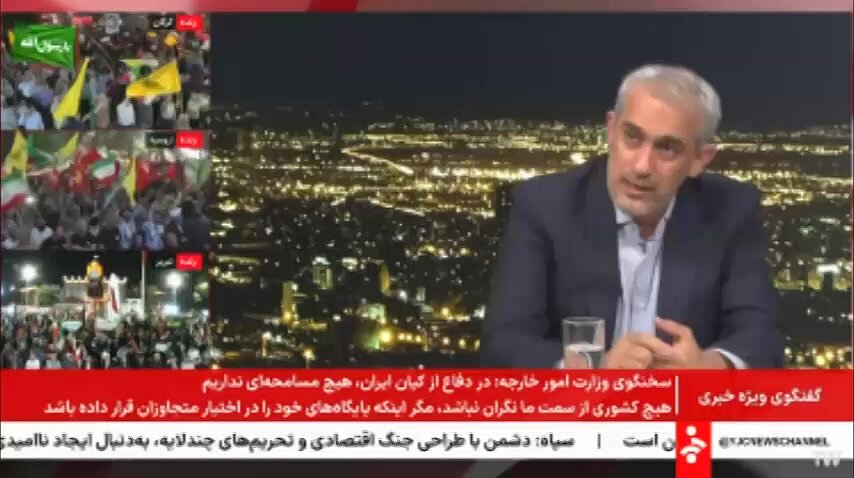 گزارش ویدئویی