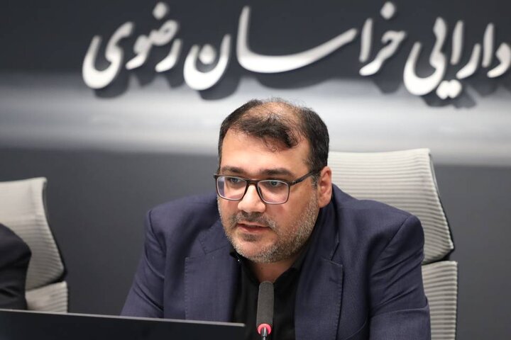 جلسه مولدسازی اموال دولت در خراسان رضوی  با حضور مدیرعامل سازمان جمع آوری وفروش اموال تملیکی