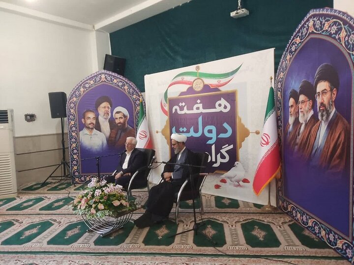 گرامیداشت هفته دولت