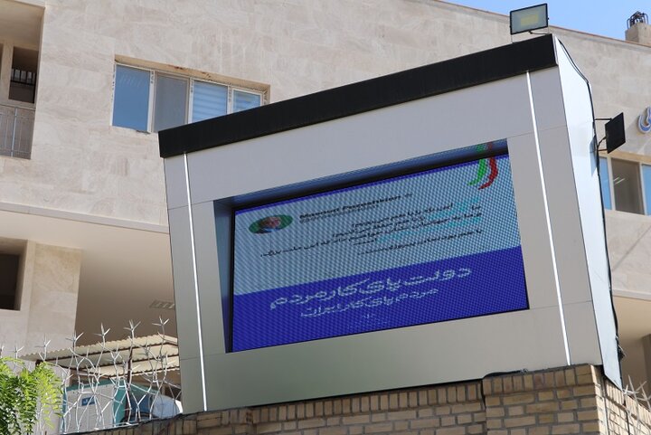 گرامیداشت هفته دولت