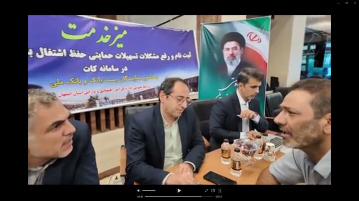 برگزاری میزخدمت شرایط اضطرار برای فعالان اقتصادی در هفته دولت