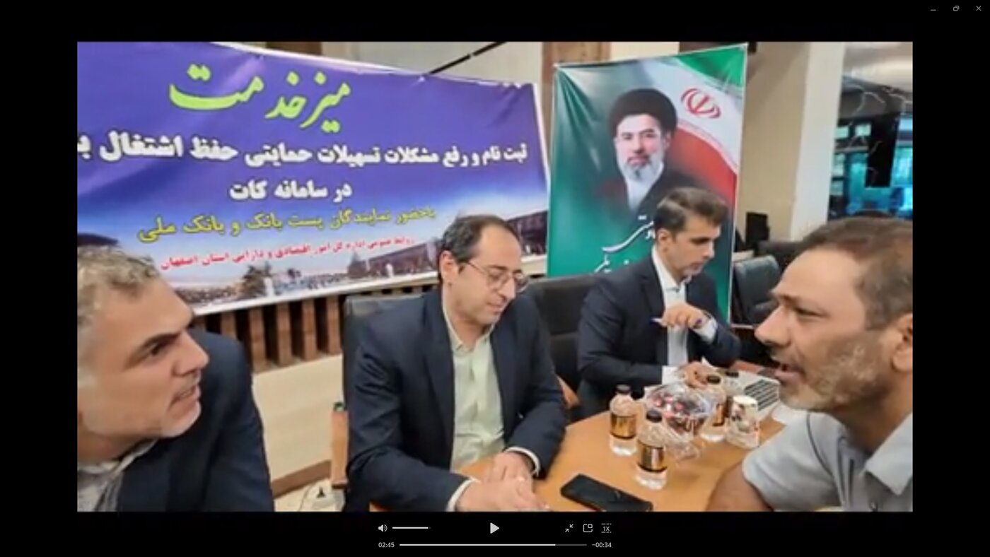 برگزاری میزخدمت شرایط اضطرار برای فعالان اقتصادی در هفته دولت