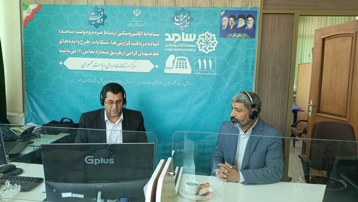 حضور مدیرکل امور اقتصادی و دارایی استان همدان در مرکز سامد