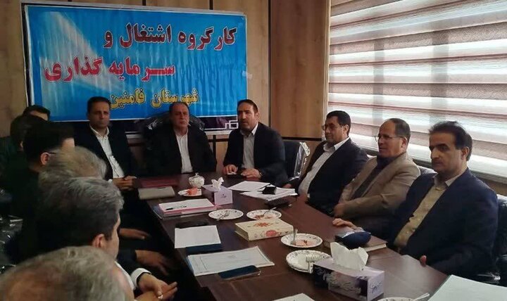 جلسه ستاد اشتغال شهرستان فامنین با محوریت اقتصاد روستا برگزار شد