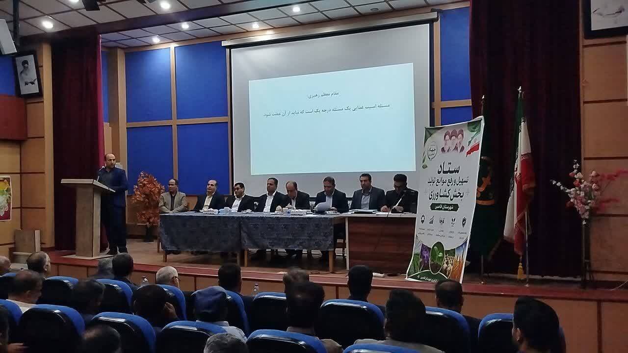 تسهیل فرآیندها و رفع موانع تولید در بخش کشاورزی فامنین؛ نشست راهبردی با حضور نایب‌رئیس مجلس و معاون اقتصادی استاندار