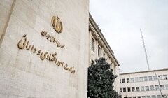 مظنه‌گیری اوراق مالی اسلامی دولت برگزار می‌شود