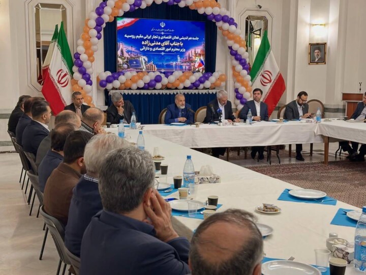 جلسه هم اندیشی فعالان اقتصادی و تجار ایرانی مقیم روسیه با وزیر اقتصاد
