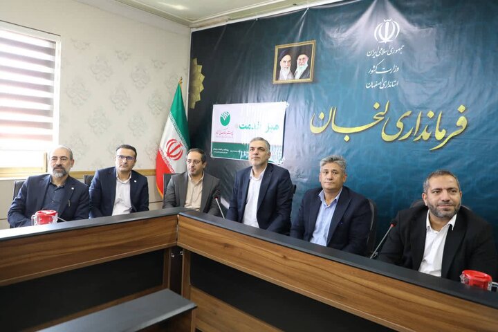 برگزاری میز خدمت در شهرستان لنجان
