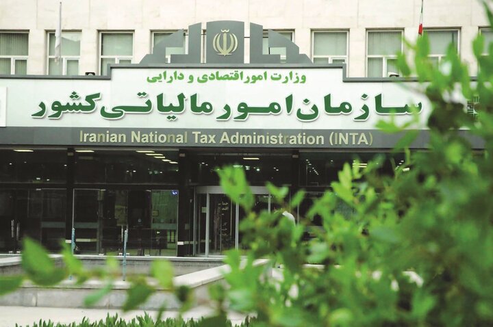 تفویض اختیار تقسیط بدهی مالیاتی ابرازی اشخاص حقوقی عملکرد سال ۱۴۰۴