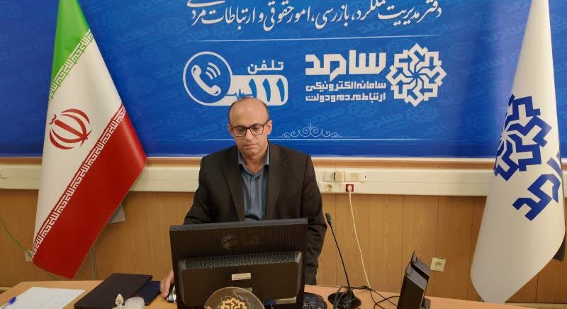پاسخگویی نماینده وزیر و مدیرکل امور اقتصادی و دارایی استان مرکزی به درخواست‌های شهروندان در مرکز سامد