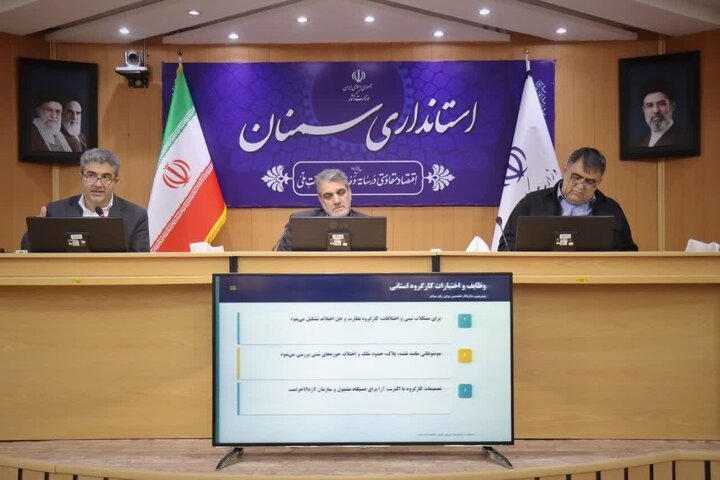 فرصت شش ماهه جهت تعیین تکلیف 1577 ملک فاقد سند دستگاه های اجرایی استان