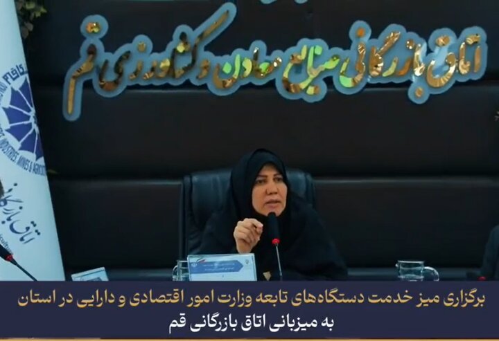 موانع بخش خصوصی از مسیر هیئت مقررات‌زدایی در سطح ملی پیگیری می‌شود