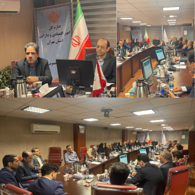 نشست تخصصی ذیحسابان دستگاه‌های اجرایی استان تهران برگزار شد