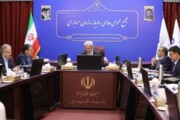 مجمع عمومی عادی سالیانه سازمان حسابرسی