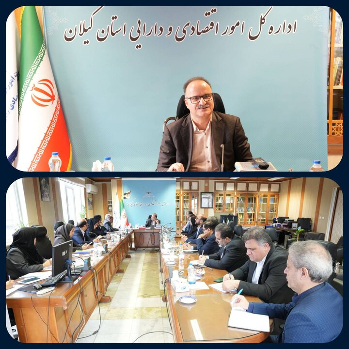تأکید مدیرکل امور اقتصادی و دارایی گیلان بر کاربردی شدن همایش روش‌های نوین تأمین مالی