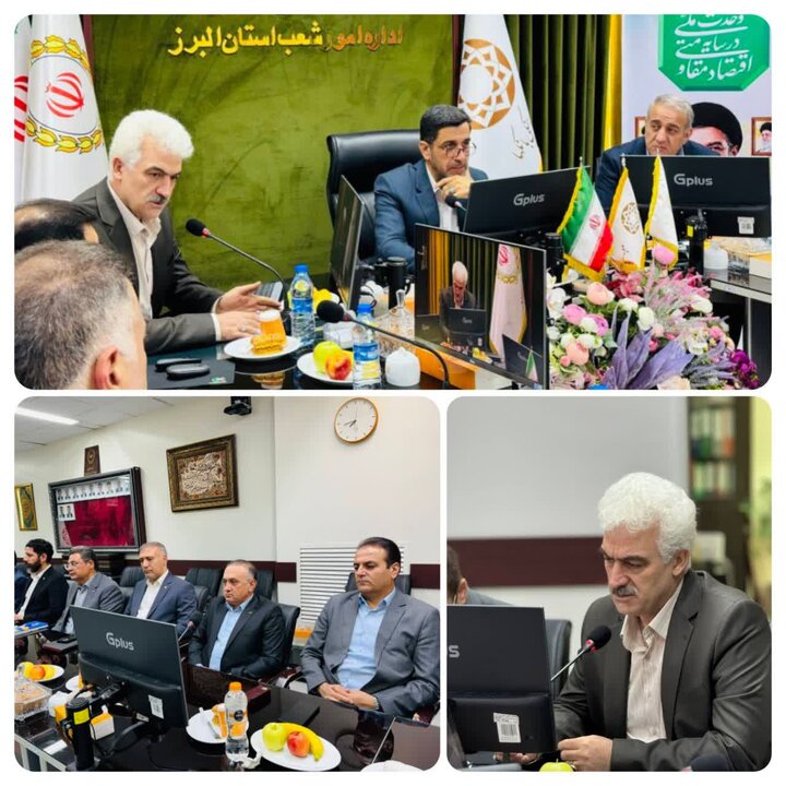 برگزاری پنجمین جلسه کمیسیون هماهنگی بانکهای استان البرز به میزبانی بانک ملی استان (سالن جلسات سرپرستی امور شعب بانک ملی در استان البرز-1405/06/18)