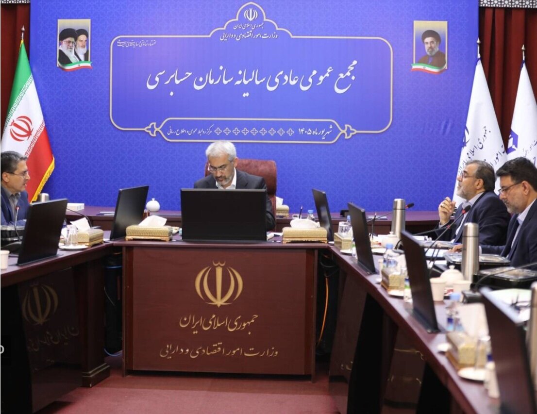 مجمع عمومی عادی سالانه سازمان حسابرسی سال مالی منتهی به ۱۴۰۴