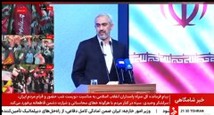 گزارش صدا و سیما/آیین آغاز پذیره نویسی نخستین صندوق سرمایه گذاری ارزی