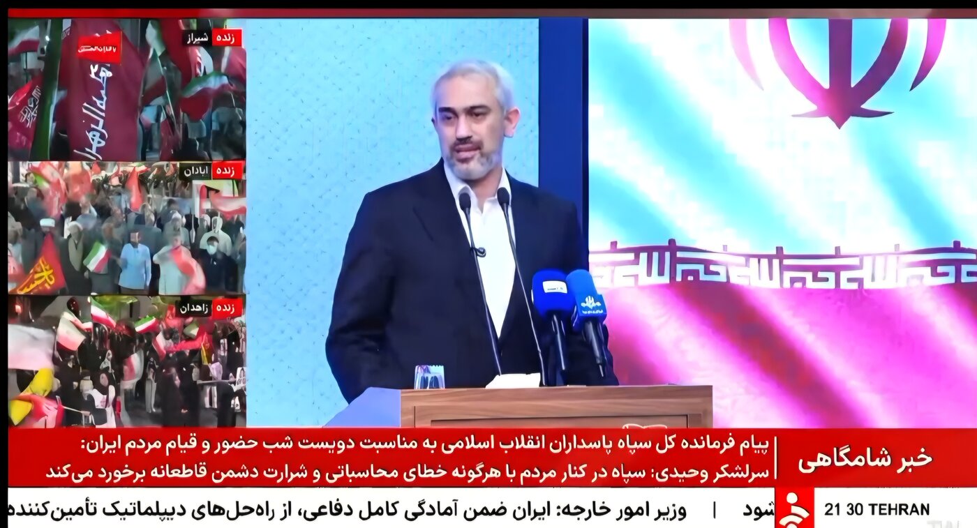 گزارش صدا و سیما/آیین آغاز پذیره نویسی نخستین صندوق سرمایه گذاری ارزی