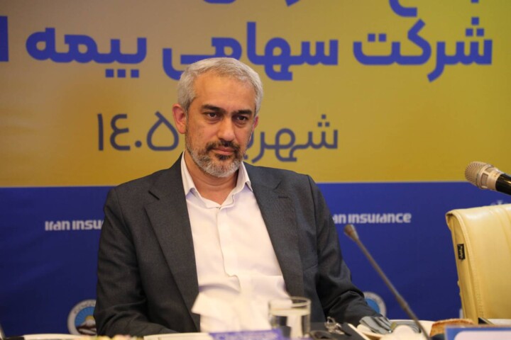 مجمع عمومی عادی سالیانه بیمه ایران