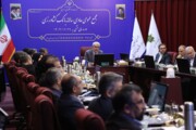 مجمع عمومی عادی سالانه بانک کشاورزی