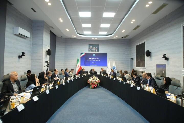 مجمع عمومی عادی سالیانه بیمه مرکزی جمهوری اسلامی ایران