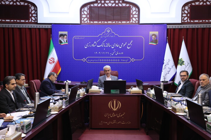 بانک کشاورزی در تأمین مالی زنجیره‌ای و بهره‌وری آب جهشی عمل کند