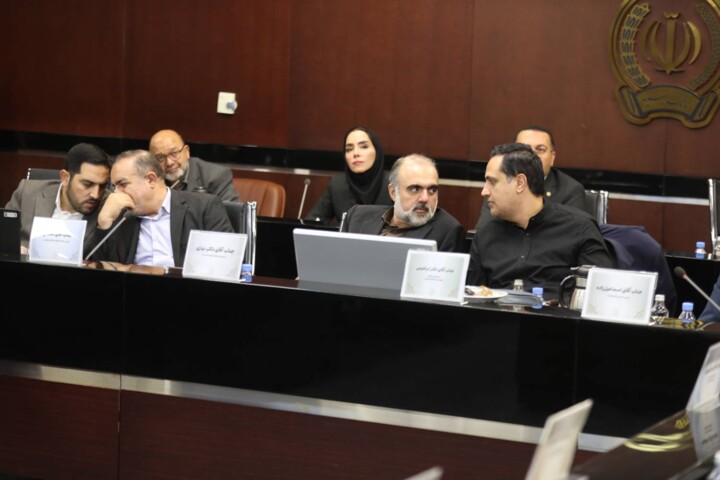 مجمع عمومی عادی سالانه بانک سپه