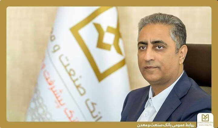 بنگاه سازی رویکرد اصلی بانک صنعت و معدن در حمایت از تولید است