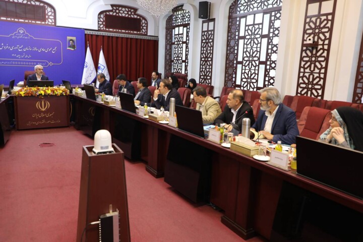 مجمع عمومی عادی سالیانه سازمان جمع آوری و فروش اموال تملیکی