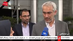 گزارش صدا و سیما از مراسم رونمایی از سکوهای جدید بانک سپه با حضور دکتر مدنی زاده