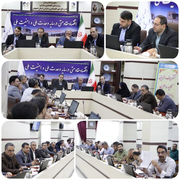تأکید مدیرکل امور اقتصادی و دارایی اصفهان بر تسریع در مستندسازی املاک فاقد سند و تبدیل اسناد دفترچه‌ای