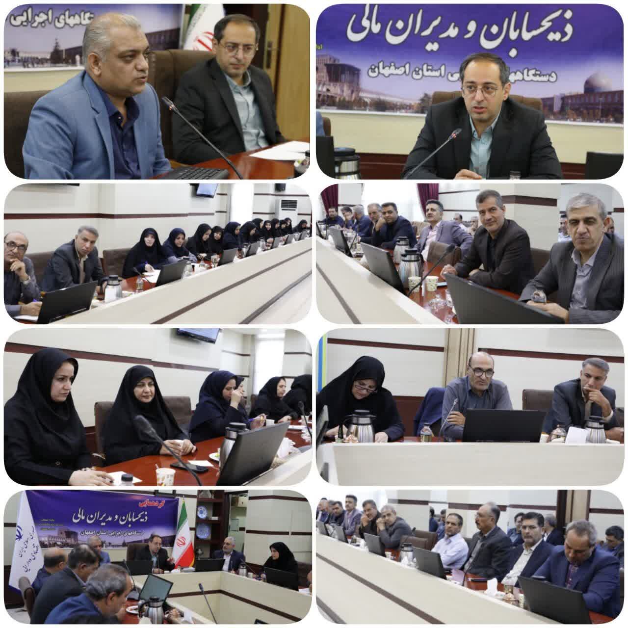 وصول بیش از ۳۵ هزار میلیارد تومان درآمد مالیاتی / تحقق ۵۶ درصدی درآمدهای استان اصفهان در پنج‌ماهه نخست سال